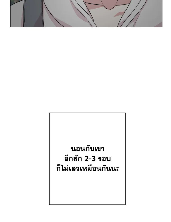 หน้า 90