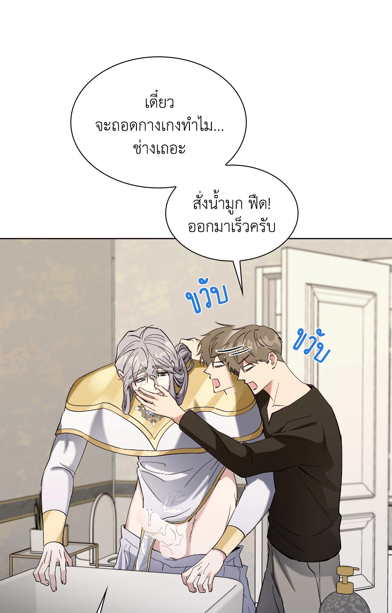 หน้า 95