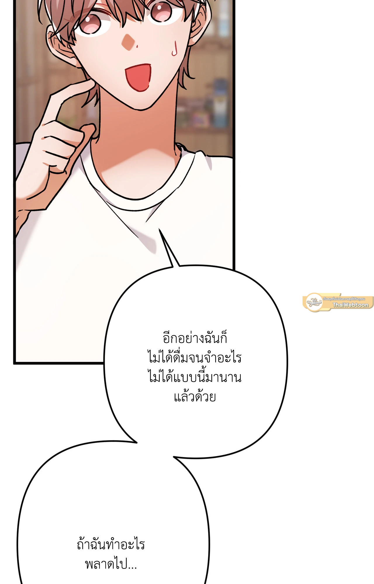 หน้า 93