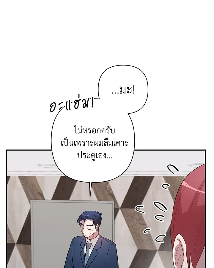 หน้า 84