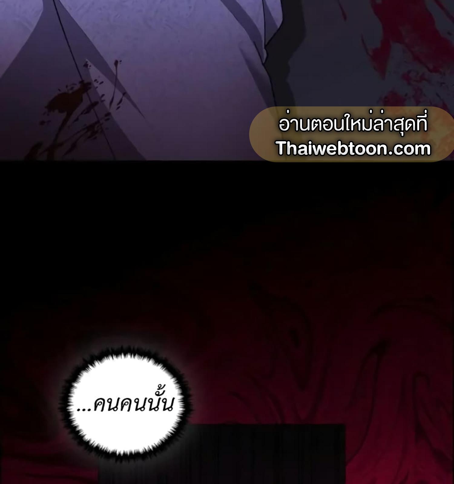 หน้า 105