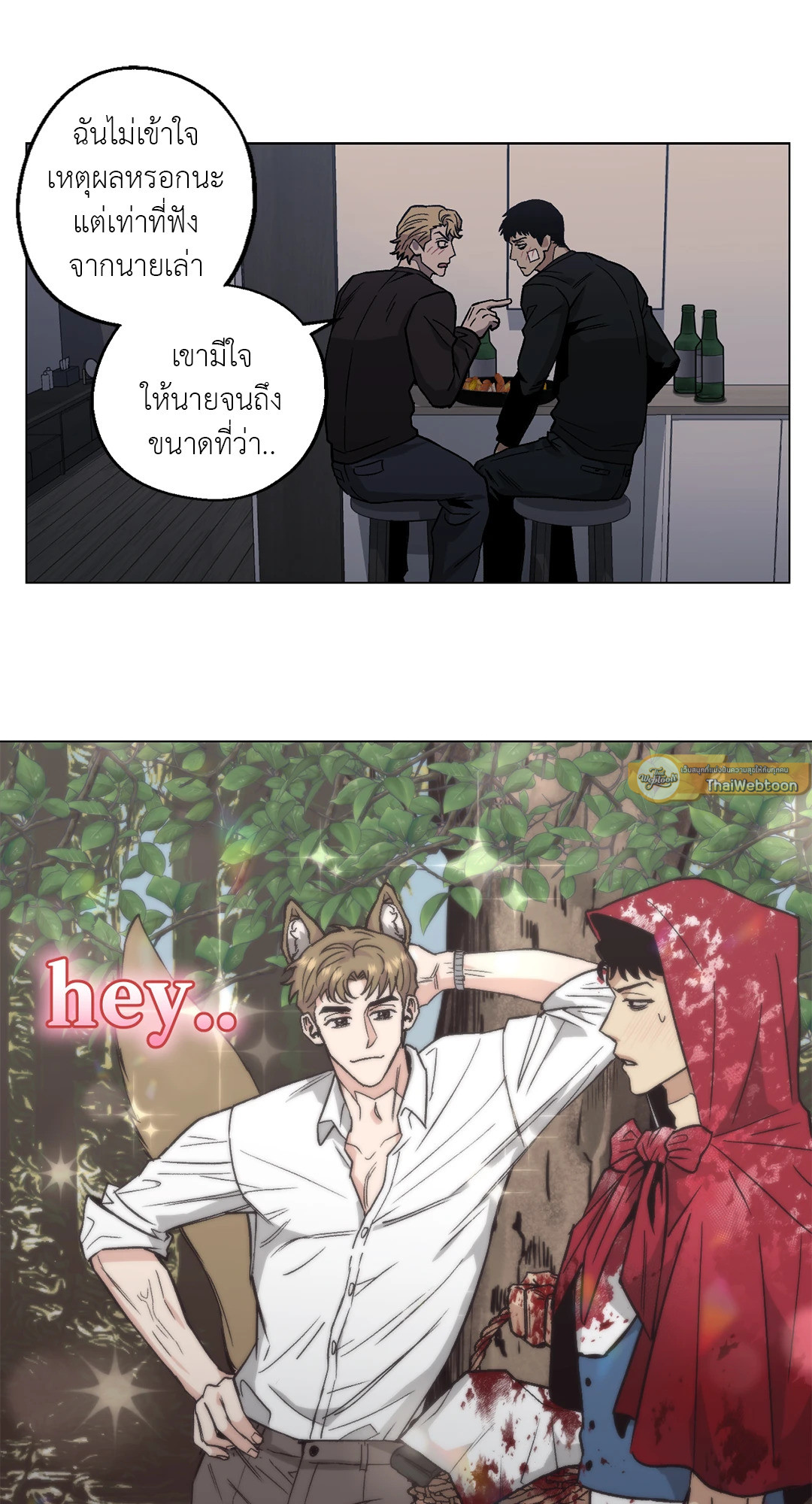 หน้า 47