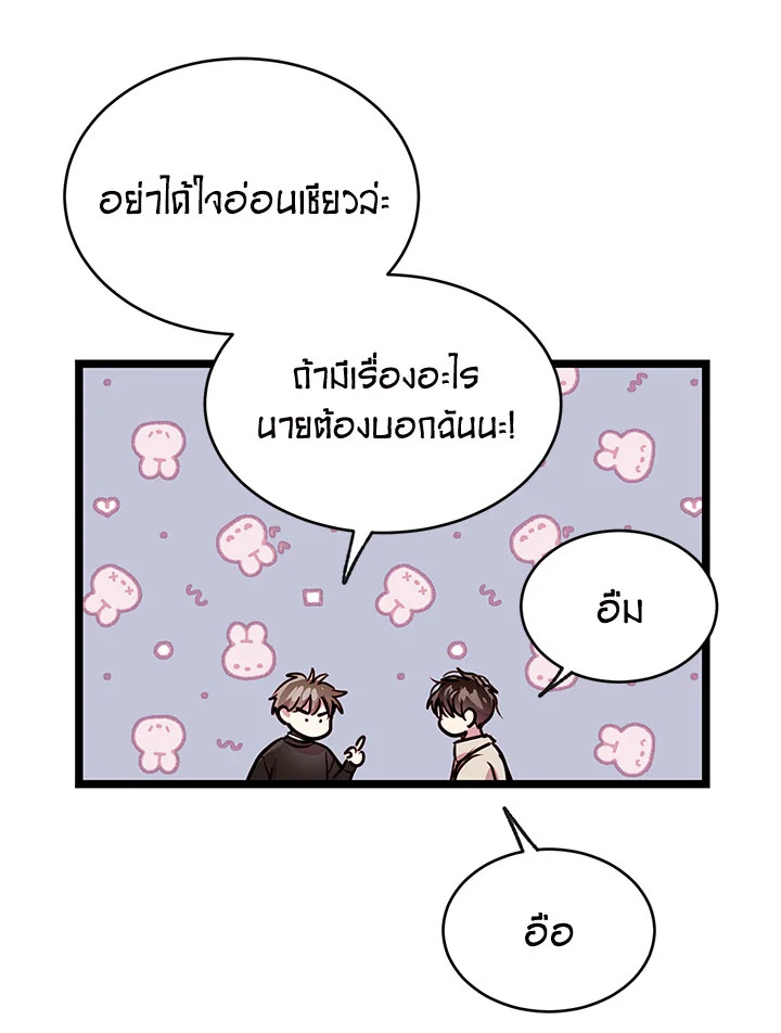 หน้า 60