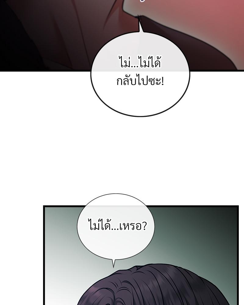 หน้า 99