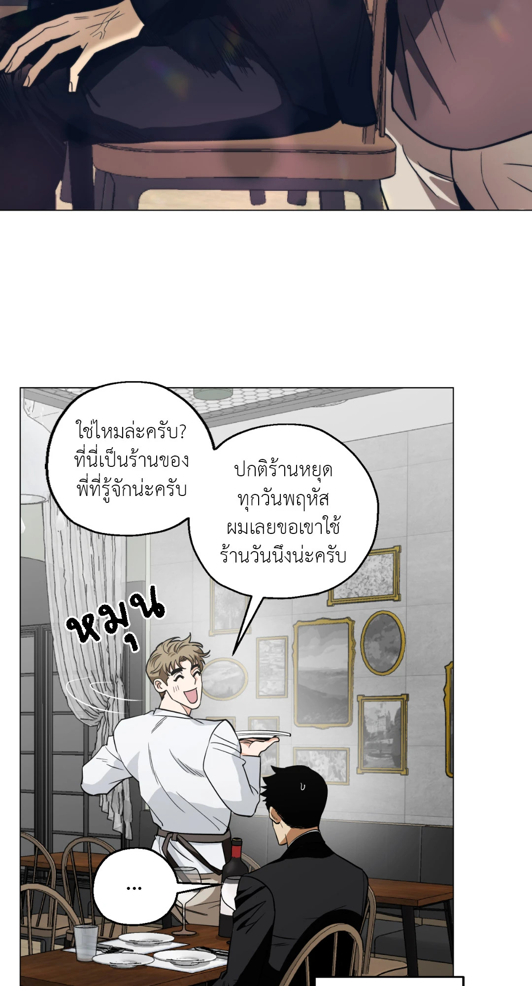 หน้า 62