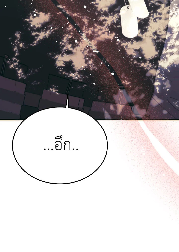 หน้า 109