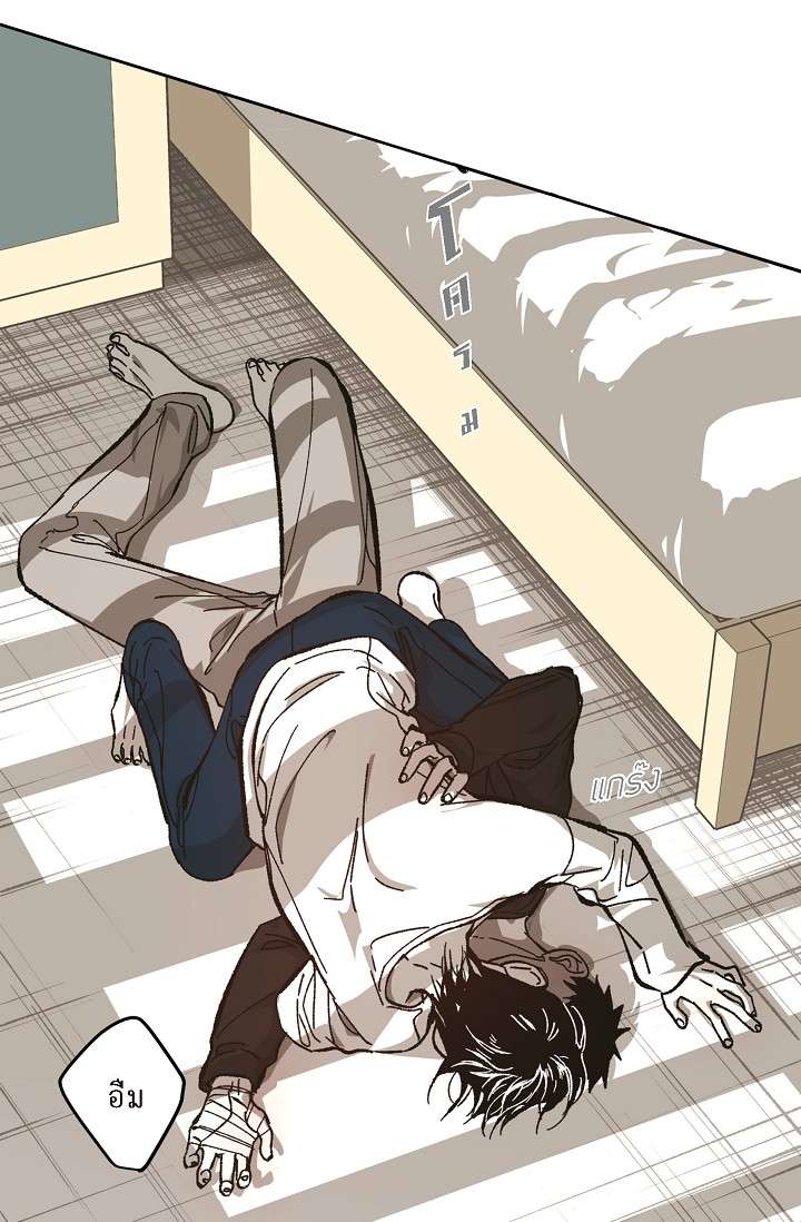 โกดัง | Warehouse ตอนที่ 56 - รูปที่ 2