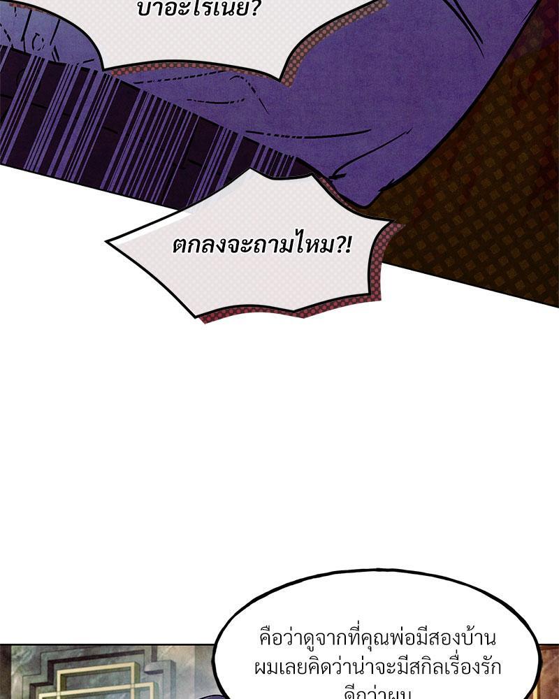 หน้า 83