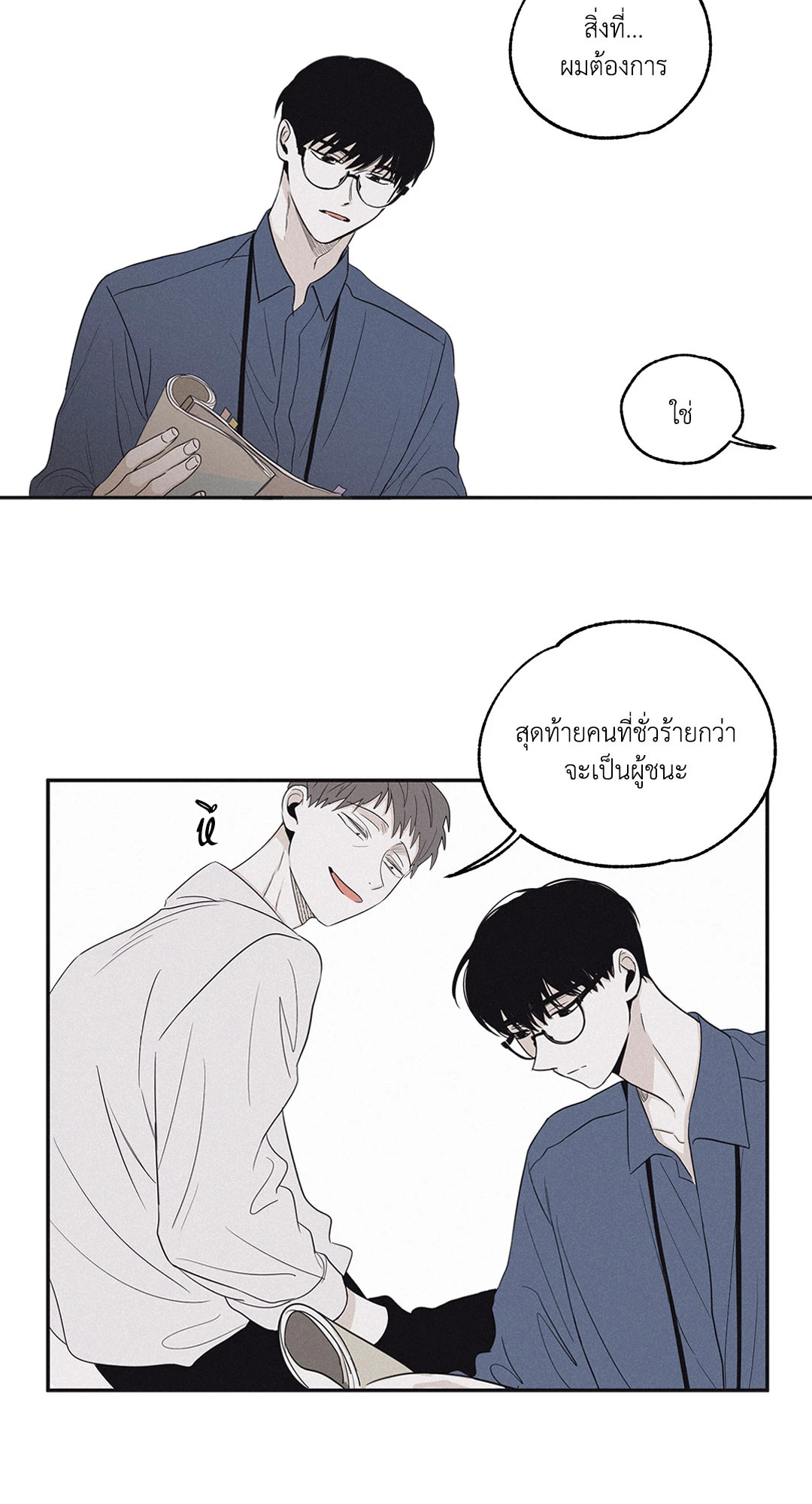 หน้า 30