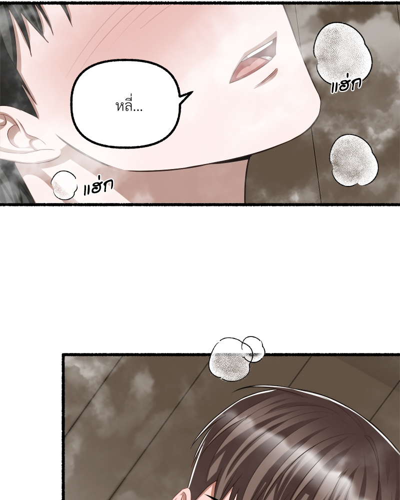 หน้า 70