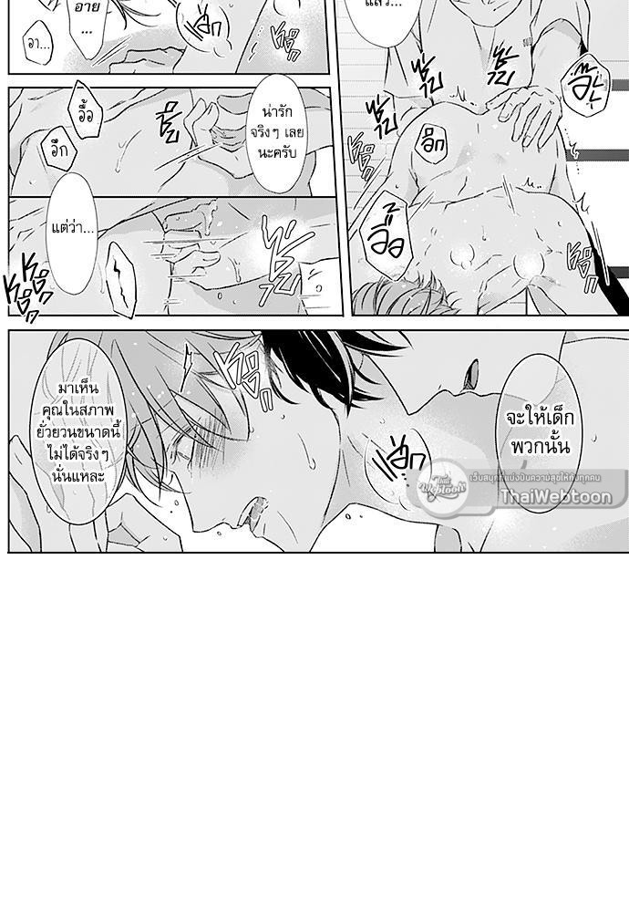 หน้า 17