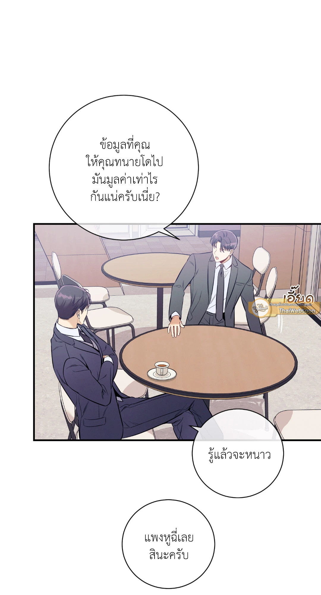 หน้า 64