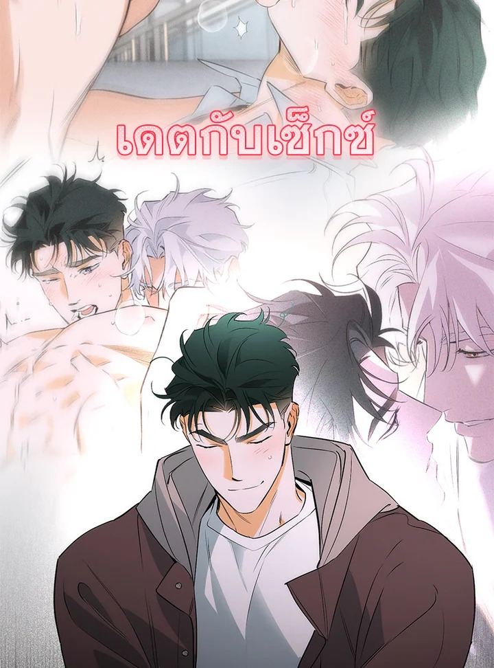 หน้า 57