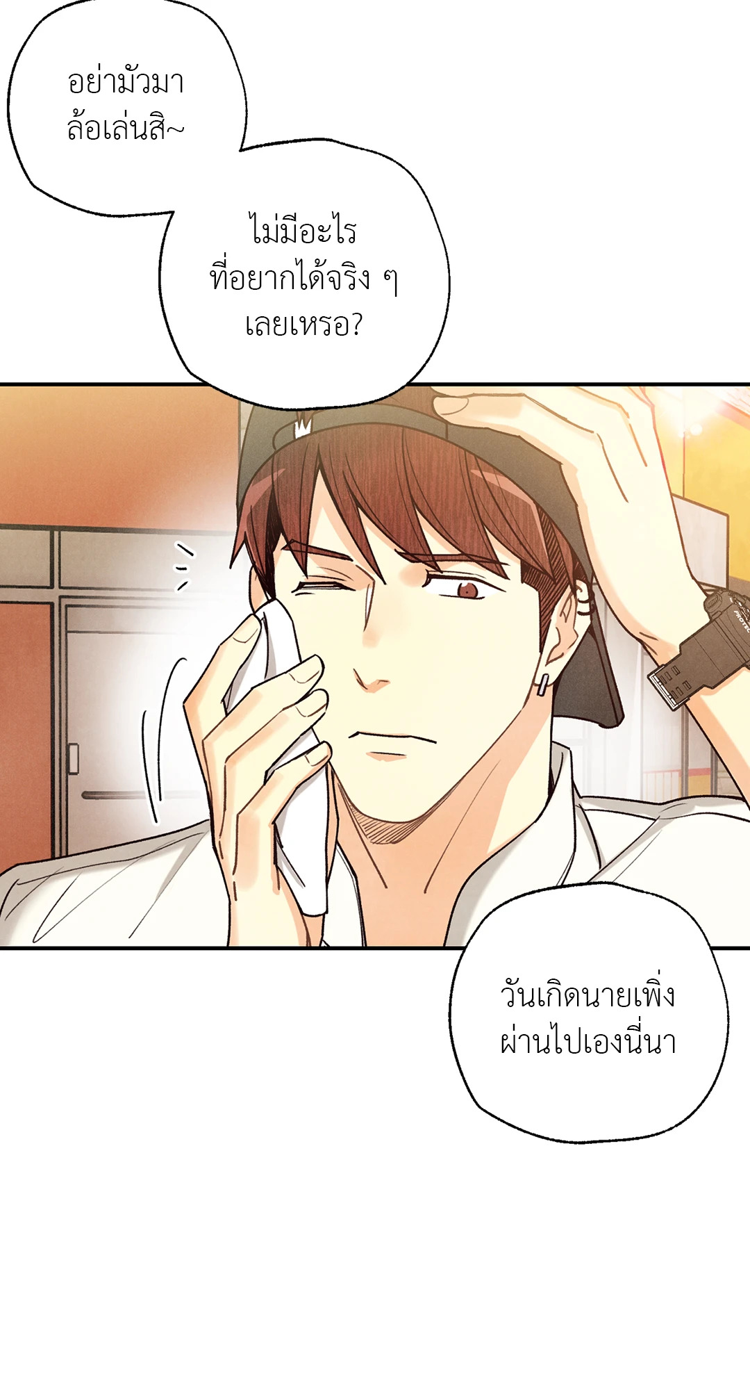 หน้า 63
