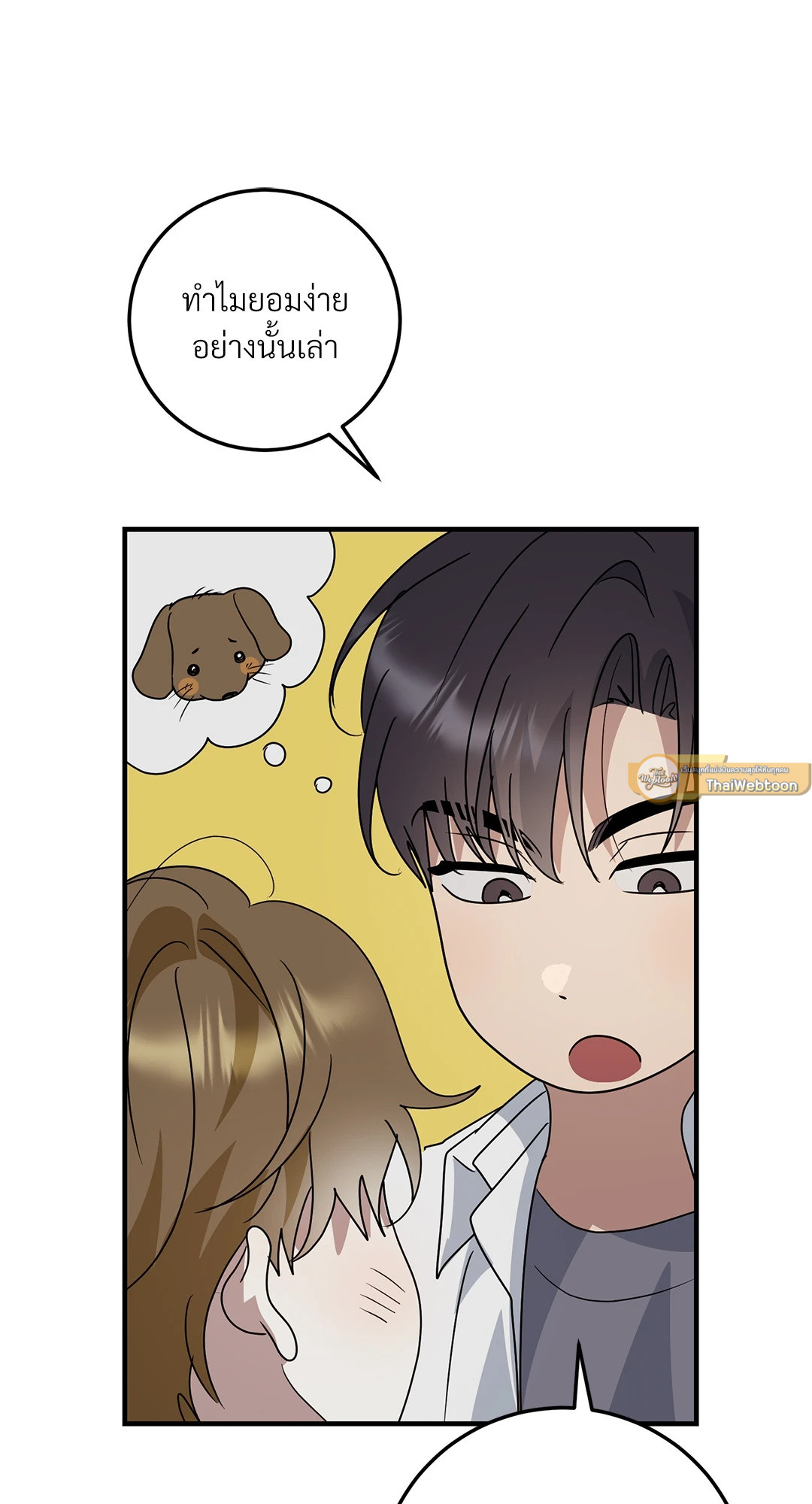 หน้า 47