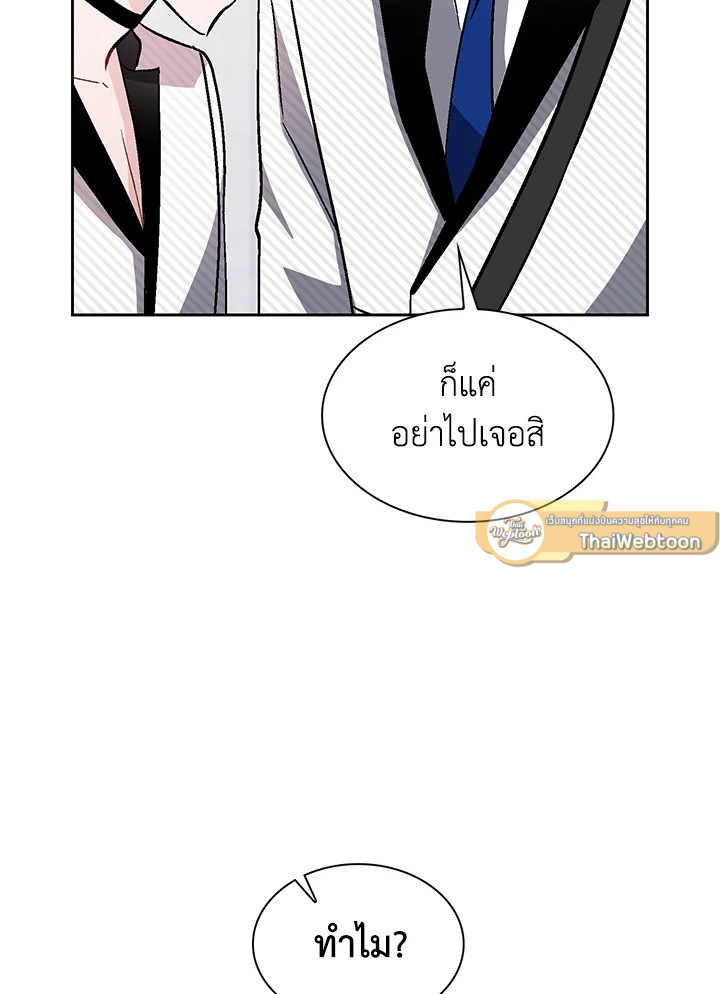 หน้า 81