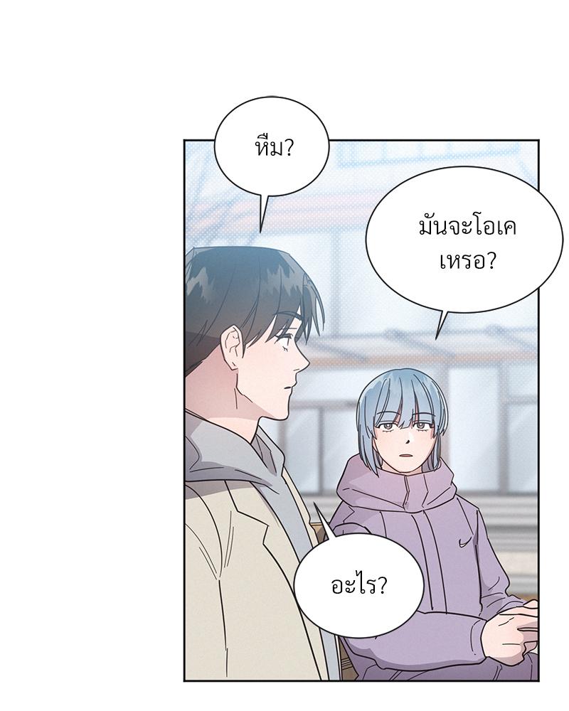 หน้า 91