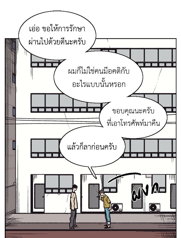หน้า 79