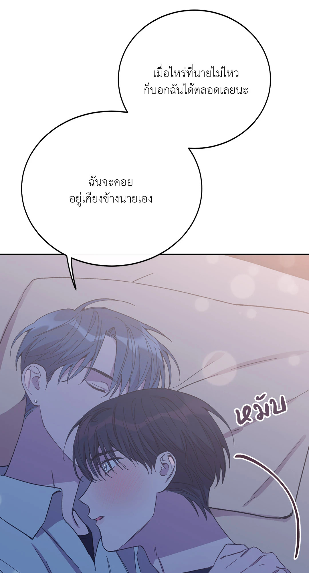 หน้า 84