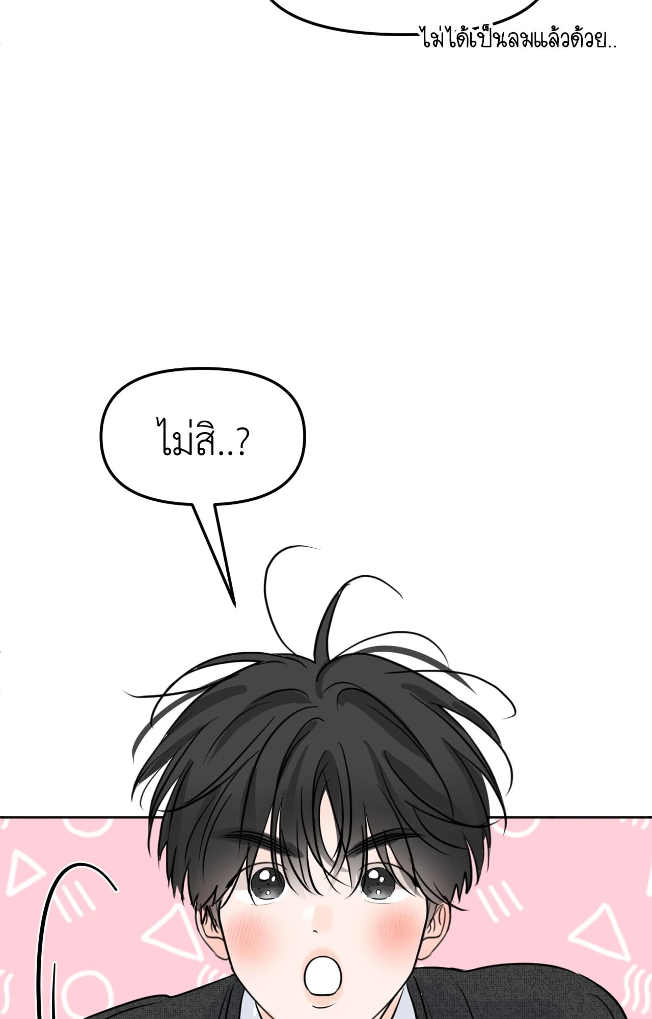 หน้า 84