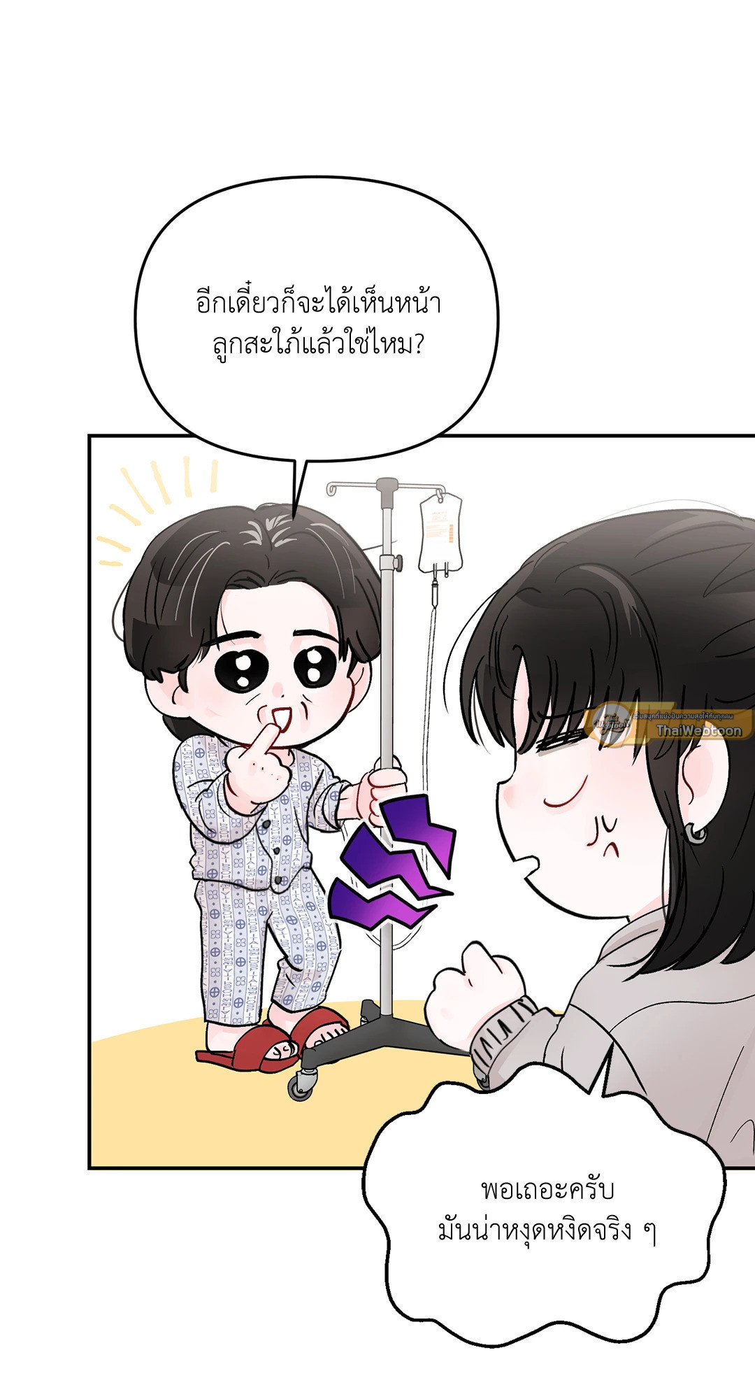 หน้า 33