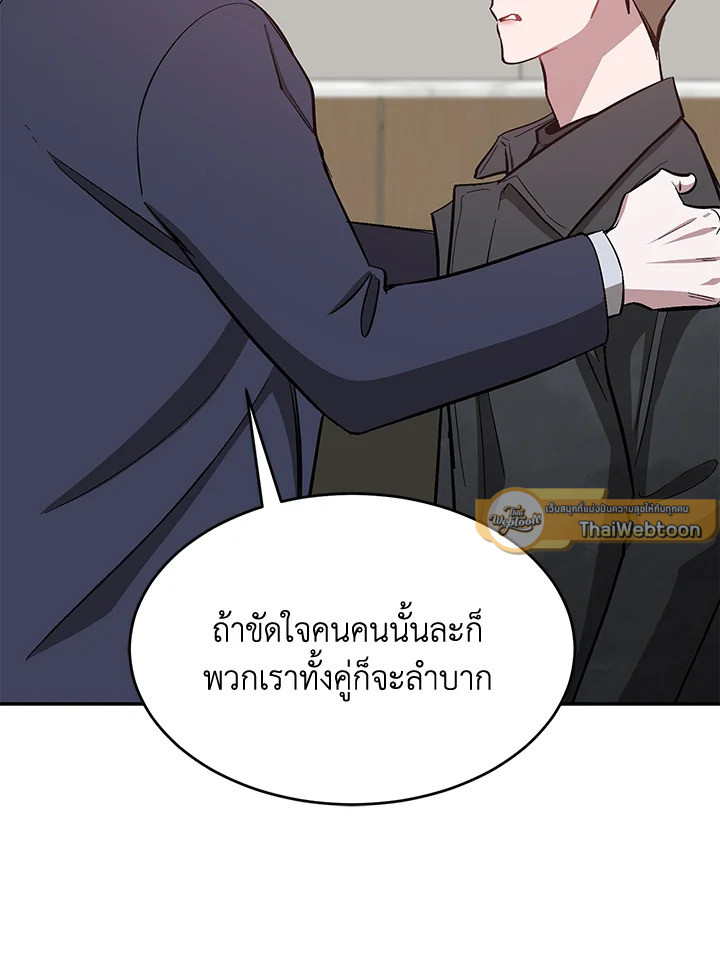 หน้า 93
