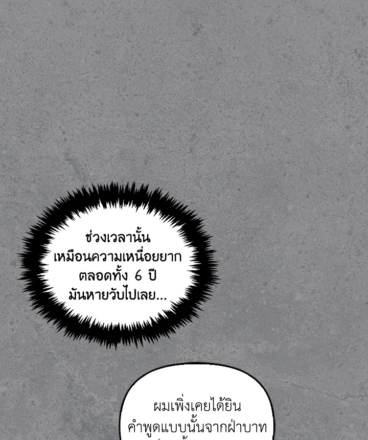 หน้า 176
