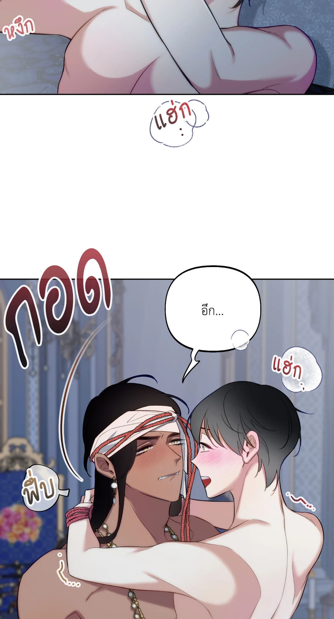 หน้า 21