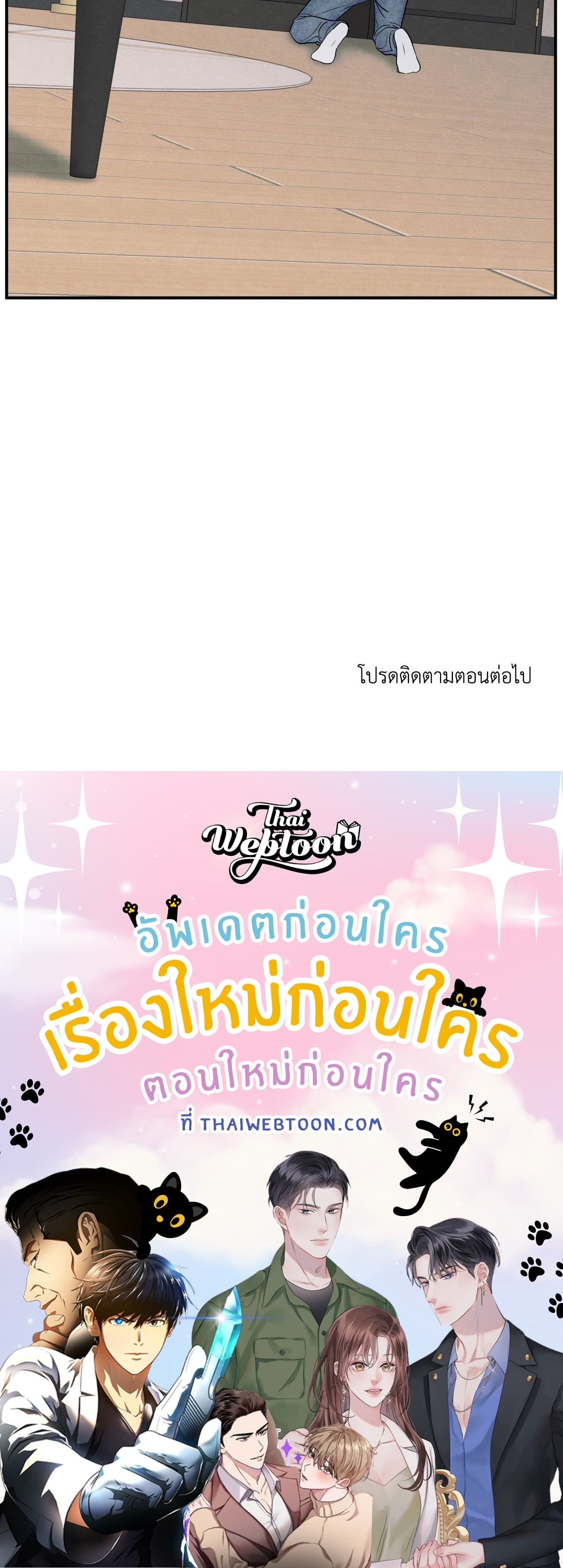หน้า 79