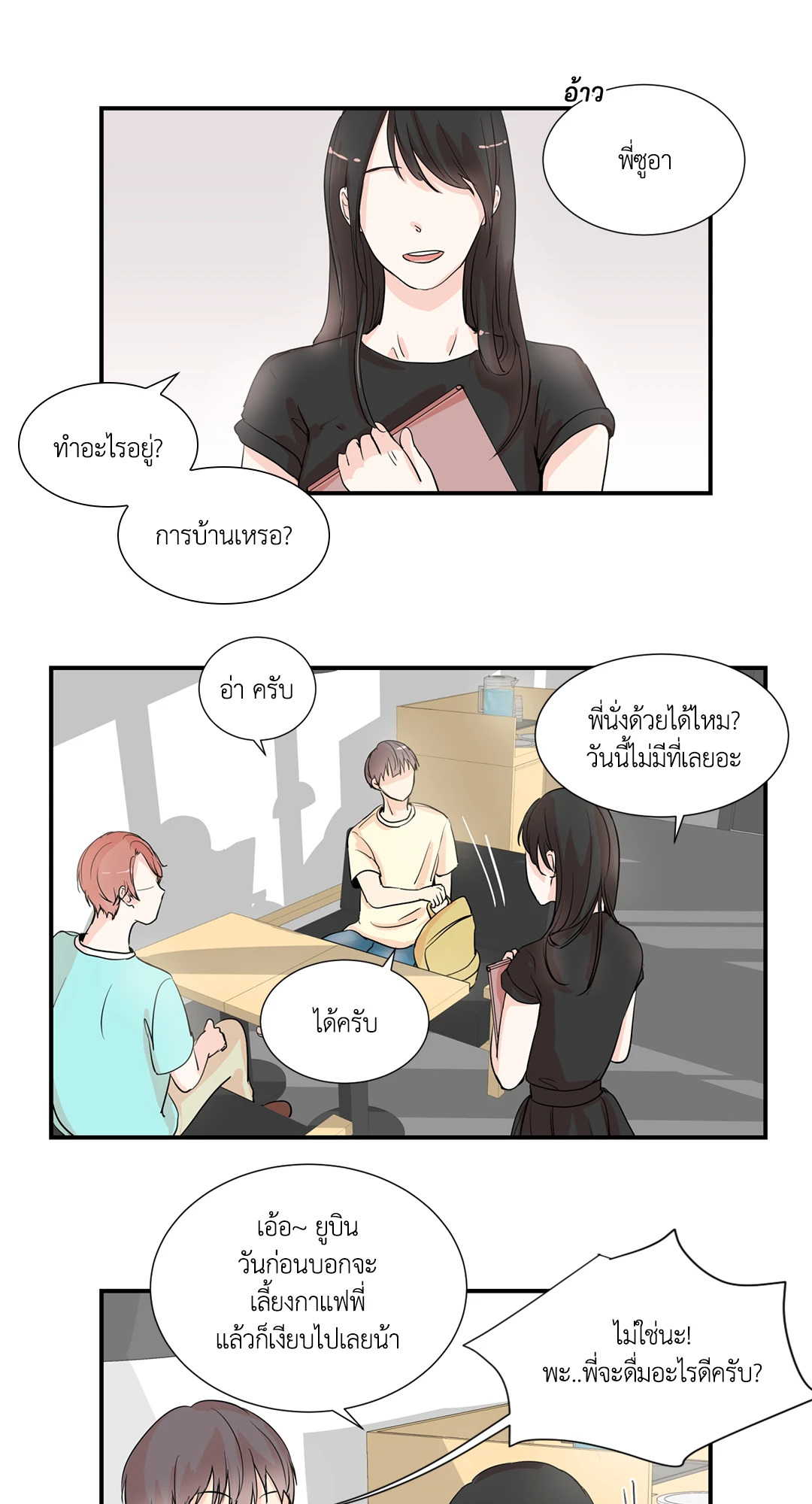 หน้า 35