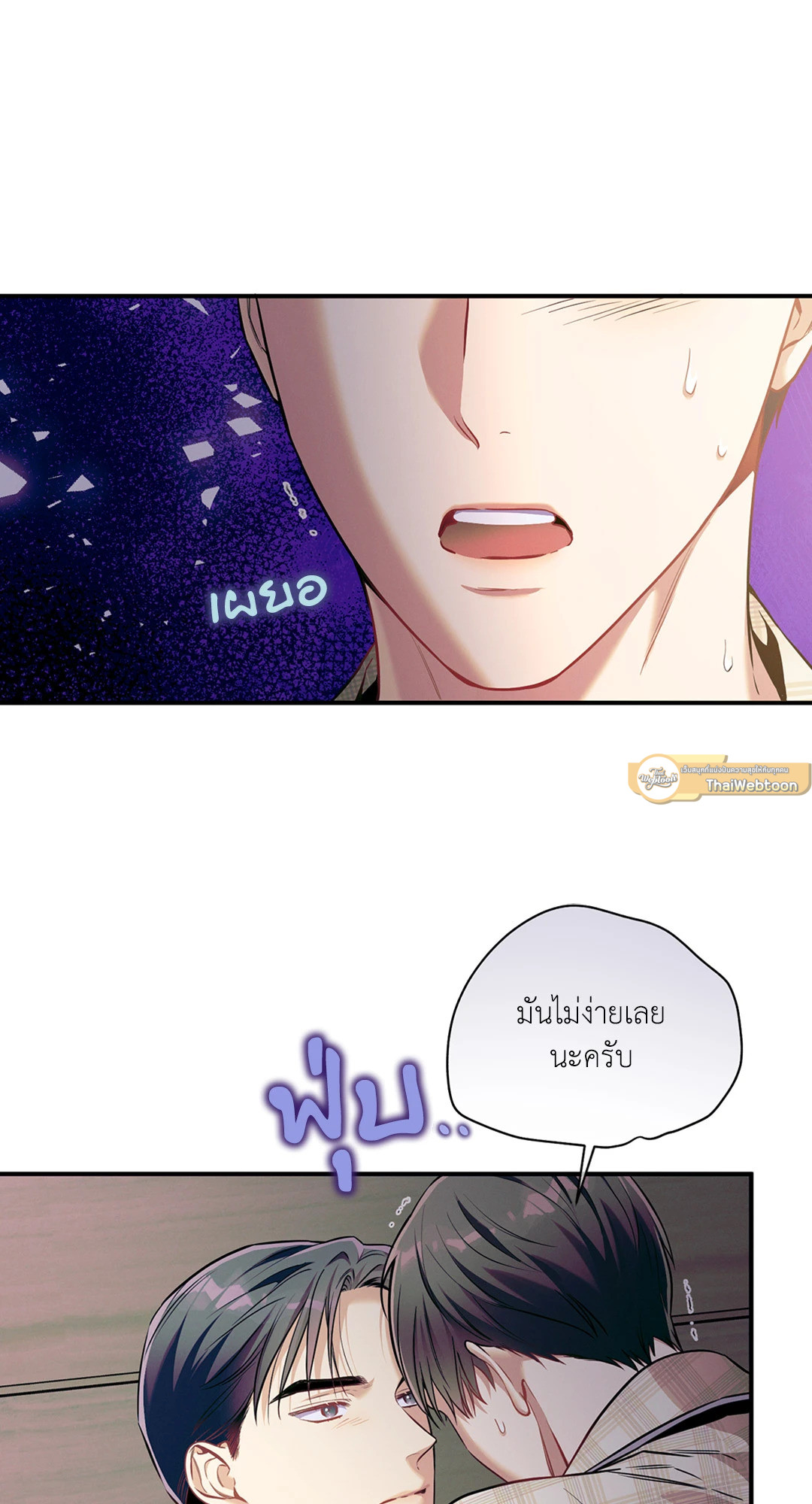 หน้า 47