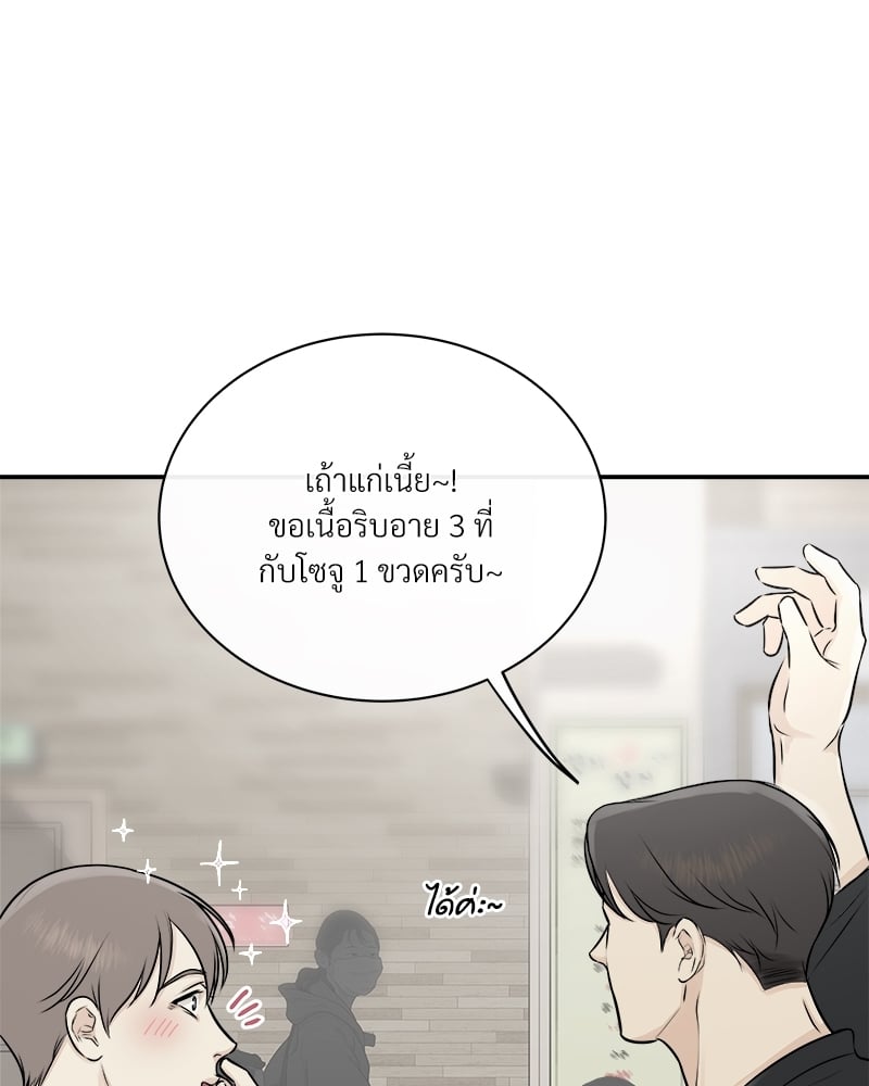 หน้า 90