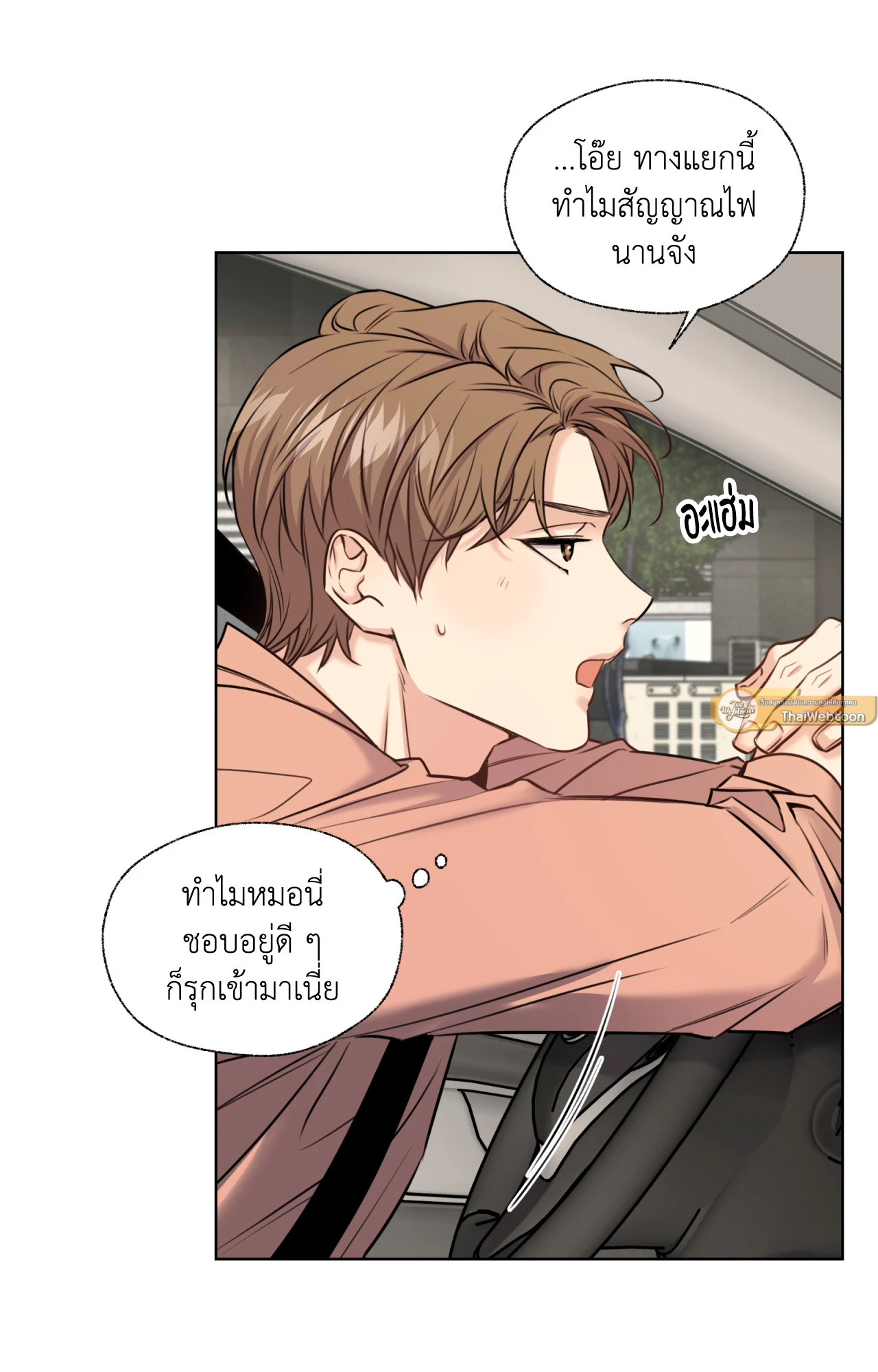 หน้า 26