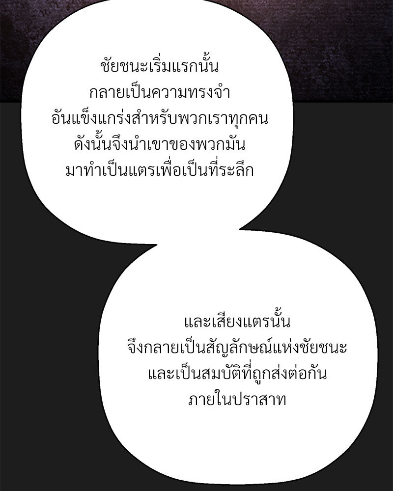 หน้า 147