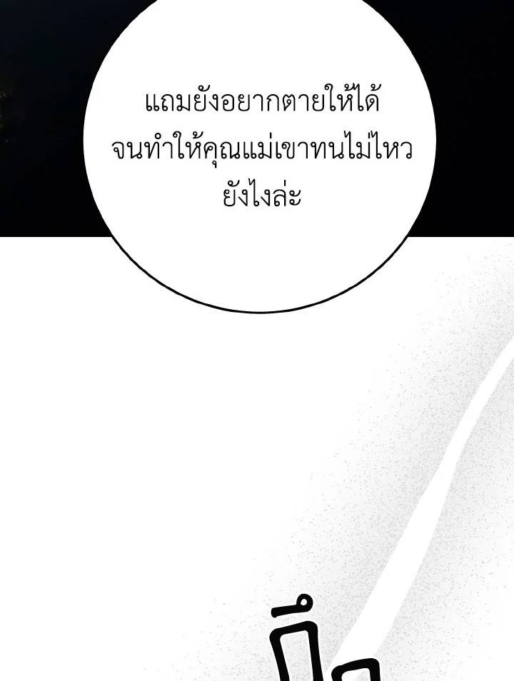 หน้า 95