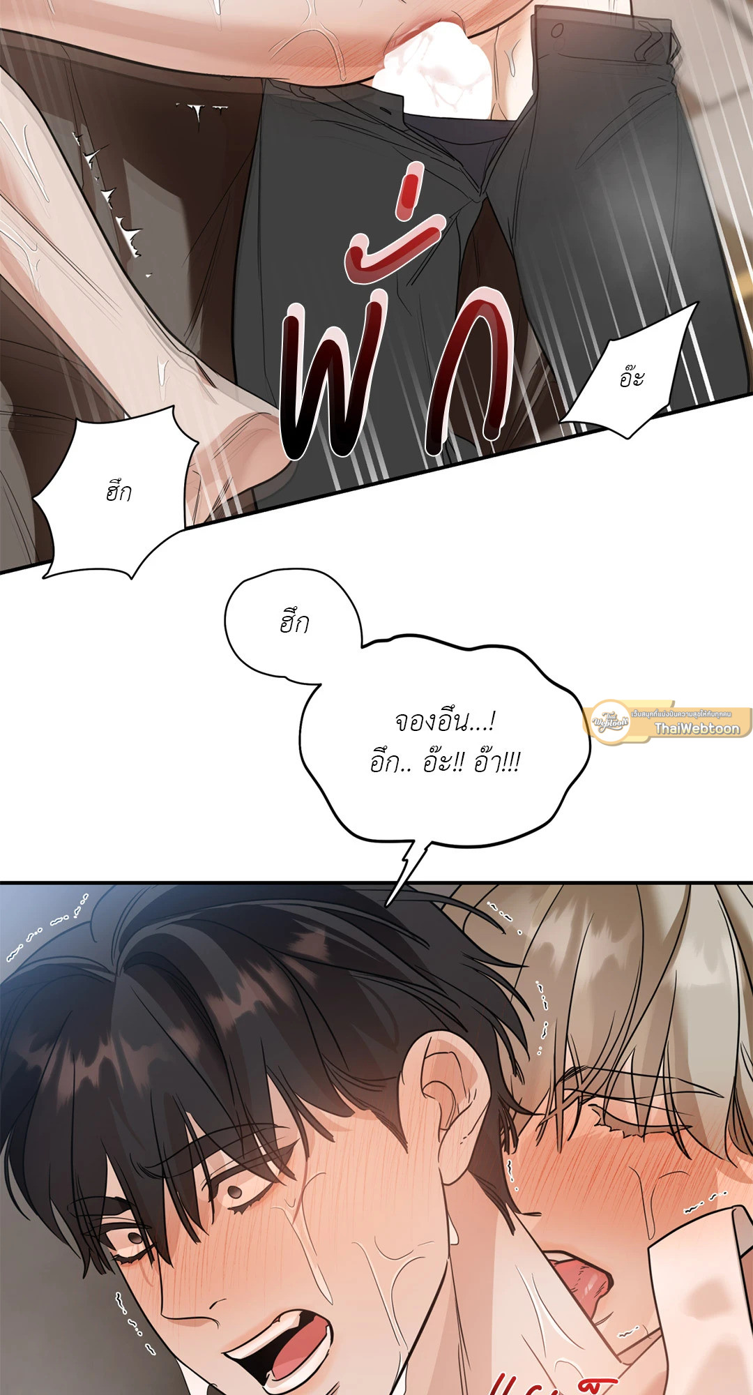 หน้า 67