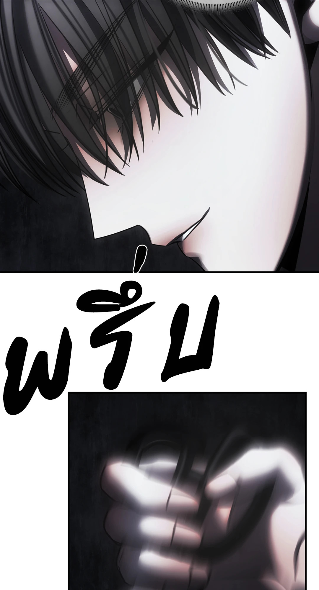 หน้า 45