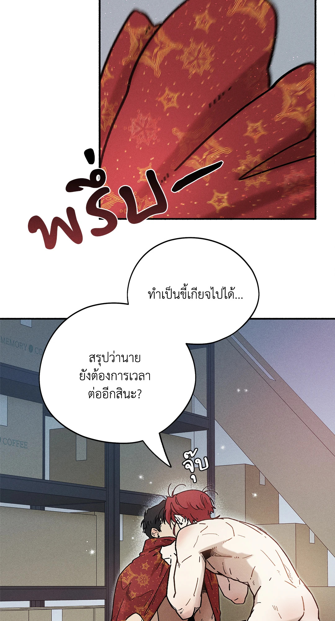 หน้า 59