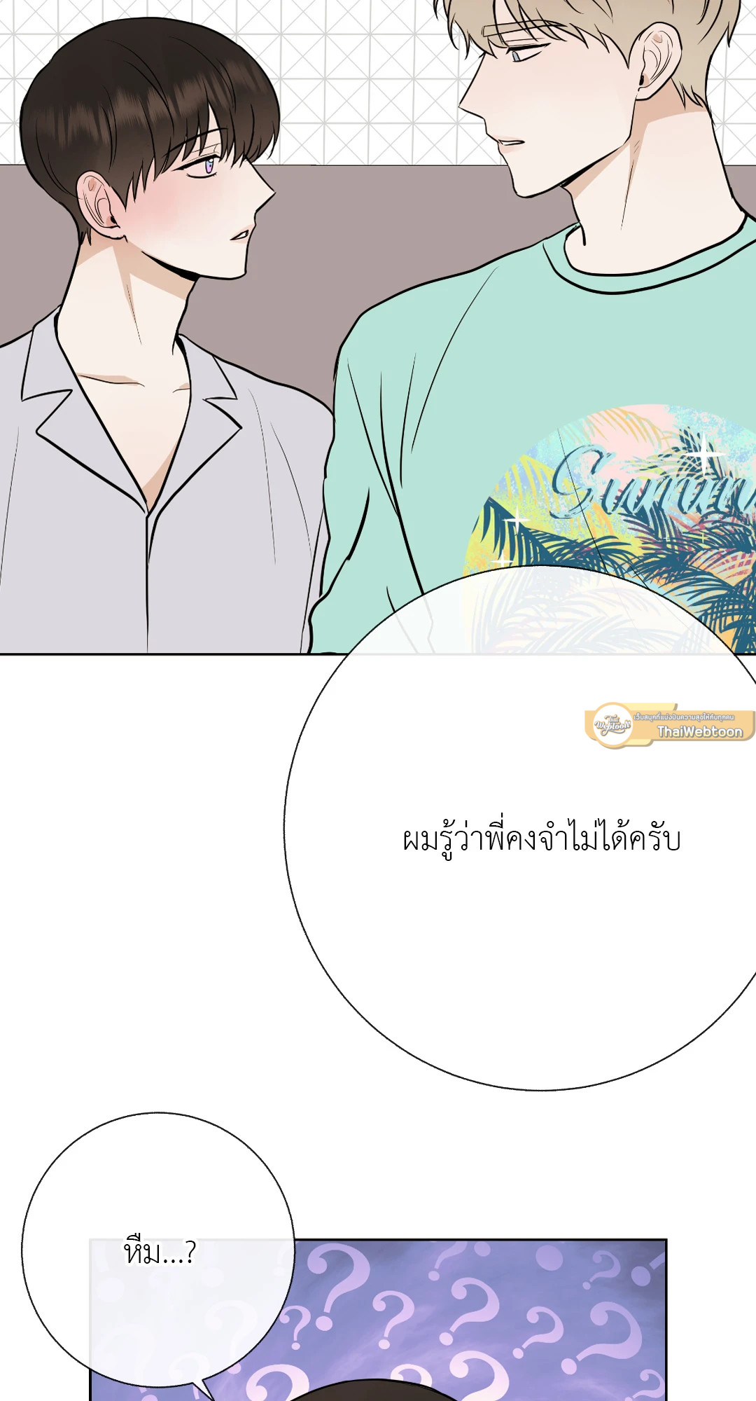 หน้า 67