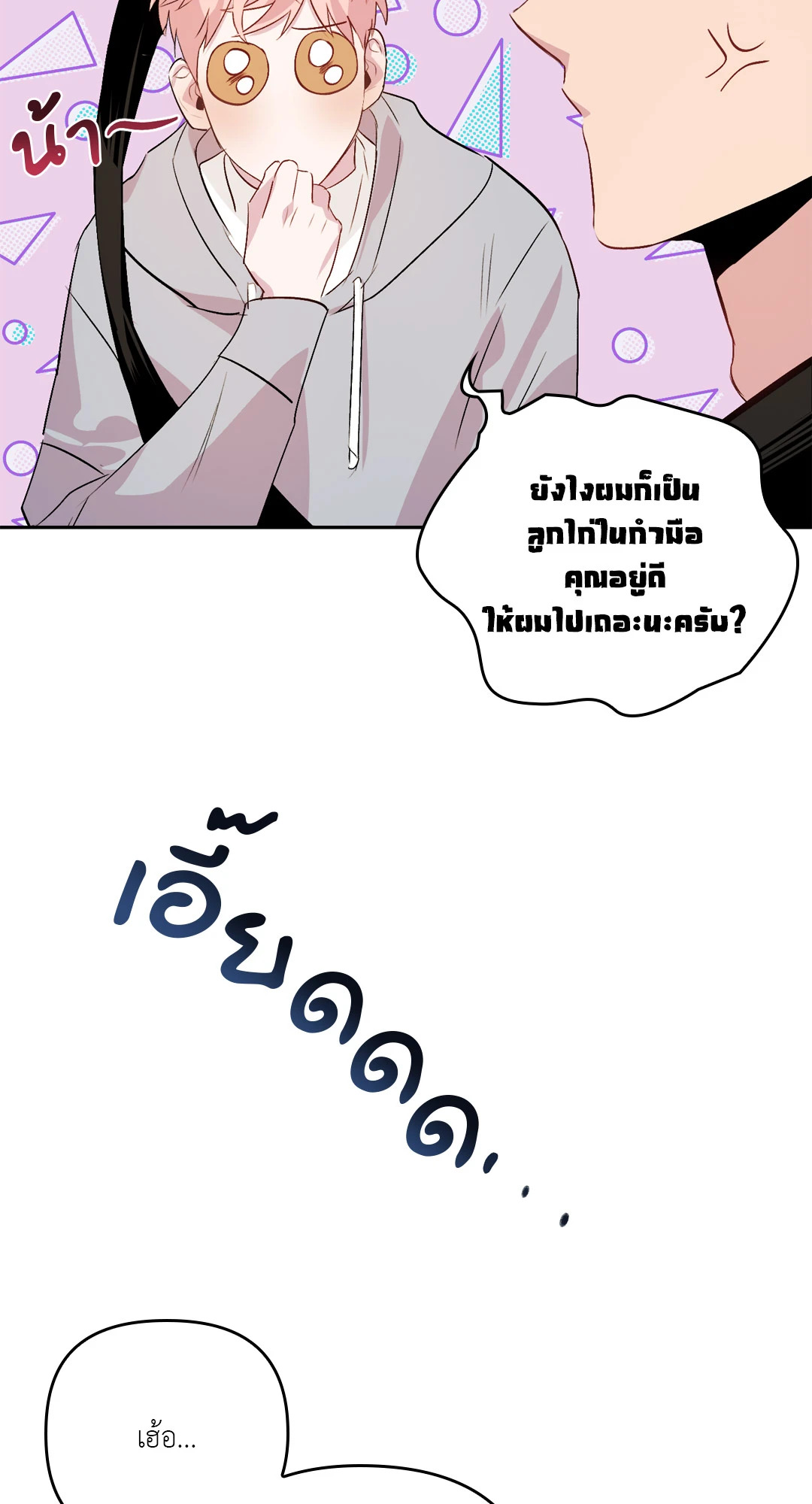 หน้า 35