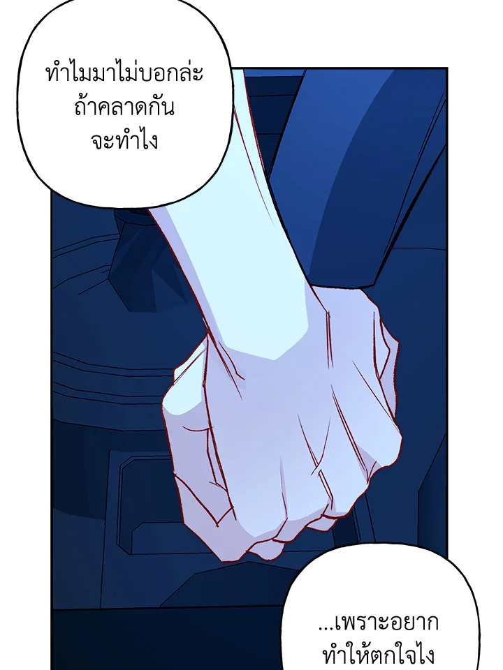หน้า 87