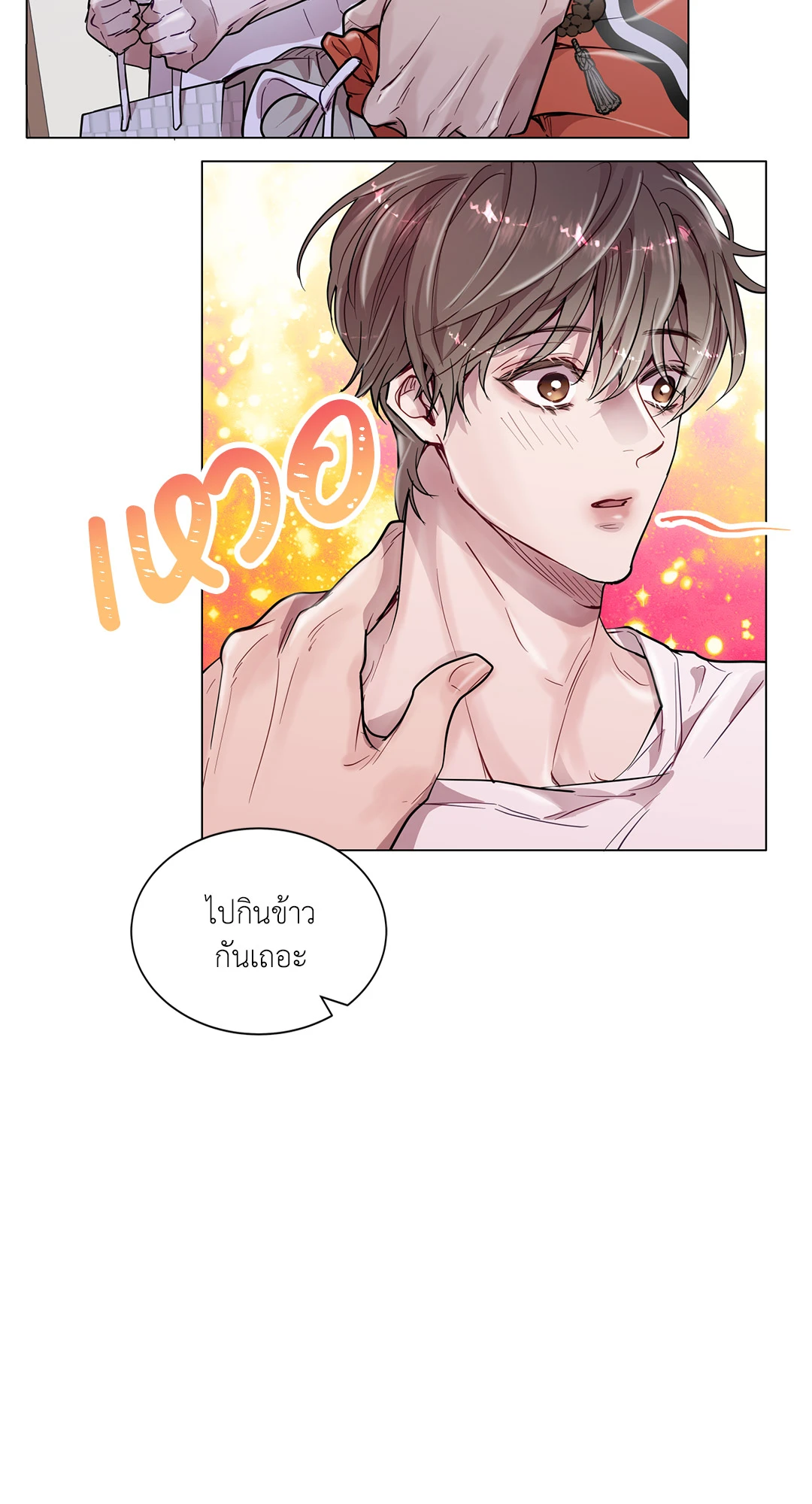 หน้า 55
