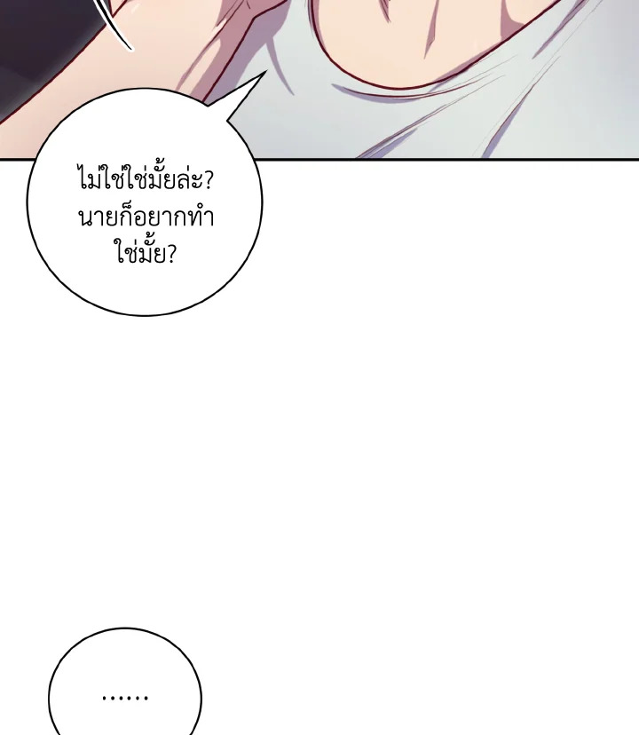 หน้า 85
