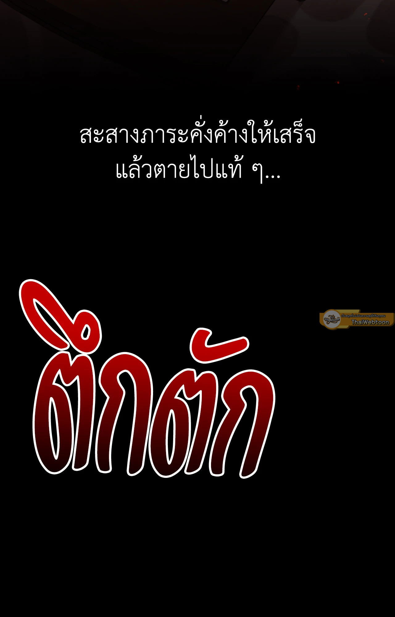 หน้า 89