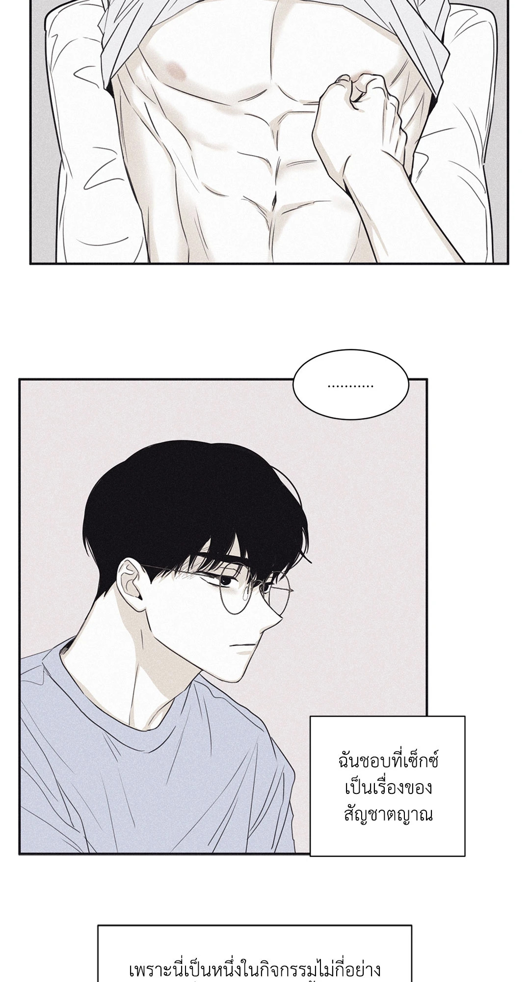 หน้า 38