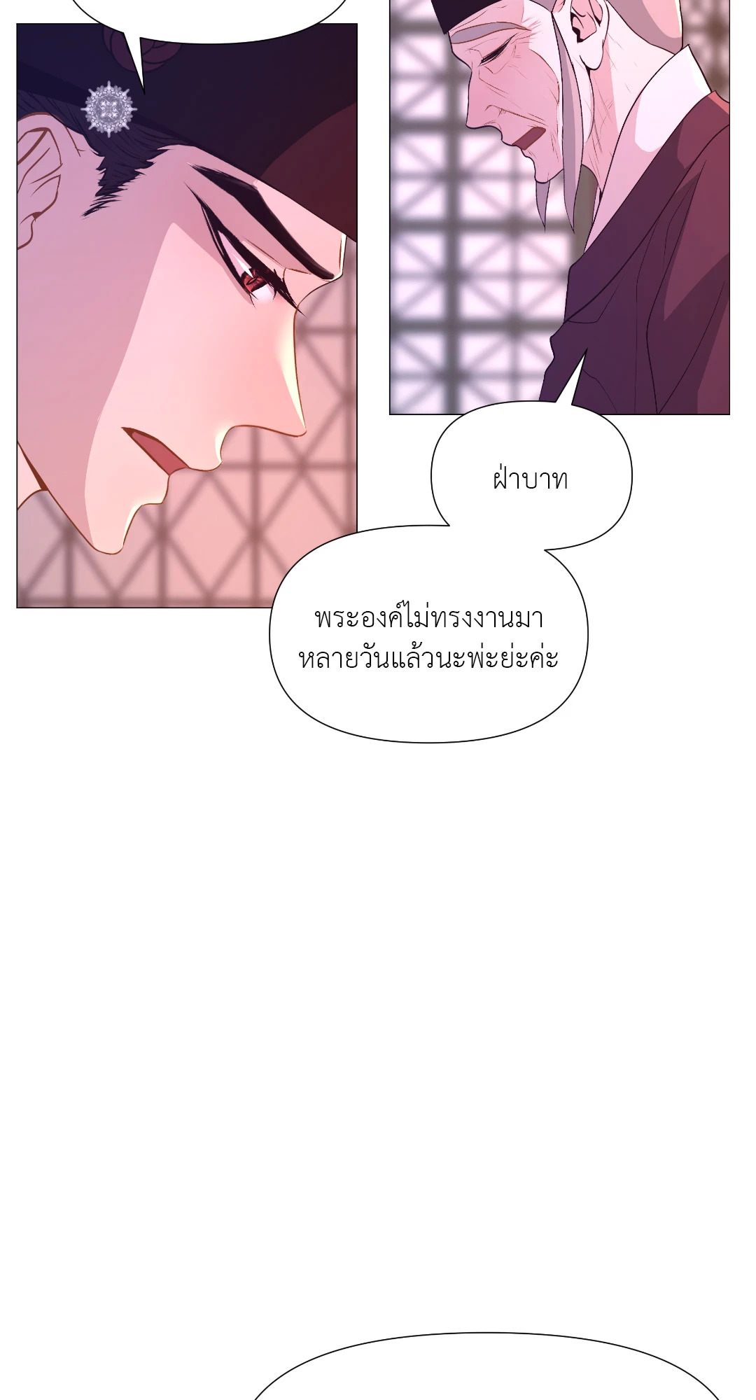 หน้า 68