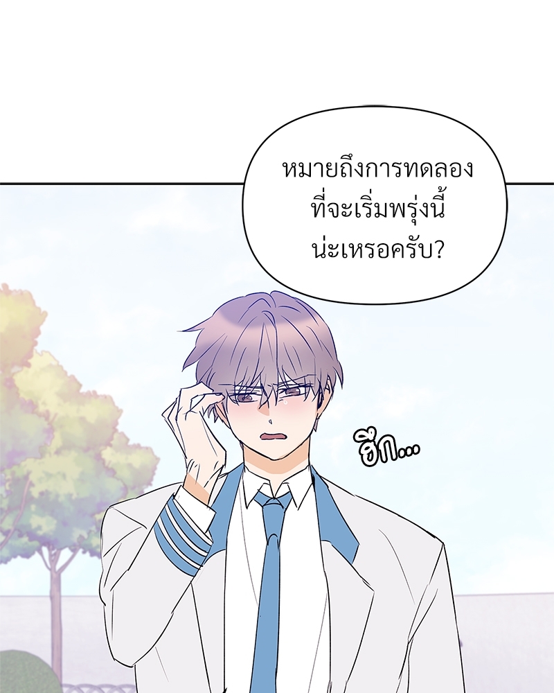 หน้า 73