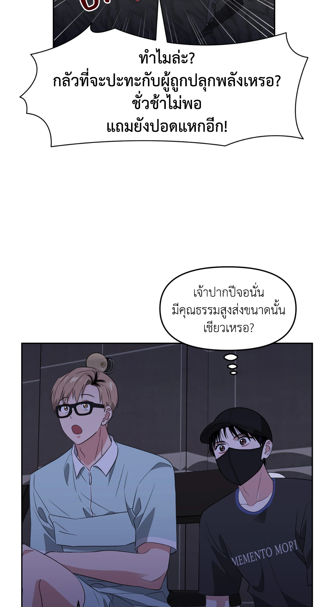 หน้า 56