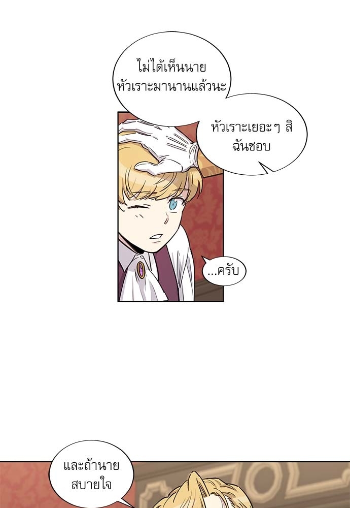 หน้า 51