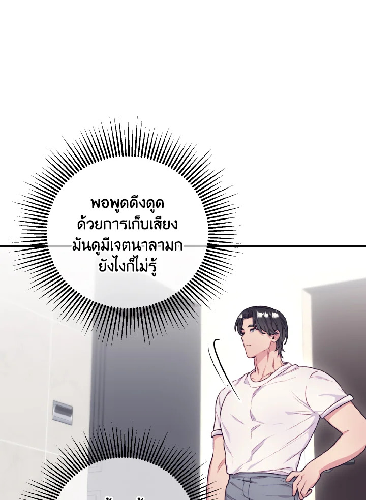 หน้า 67